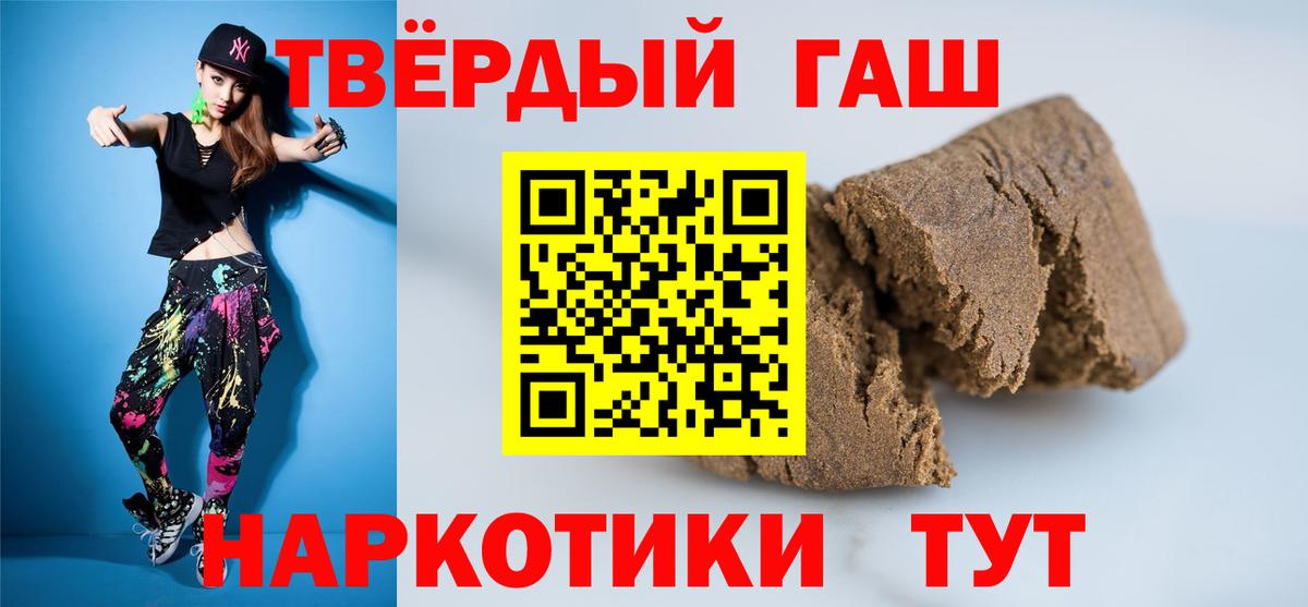 где найти наркотики  ГАШИШ 40% ТГК  Вход с VPN  Гашиш Изолятор  Спасск-Дальний  ГАШИШ 
