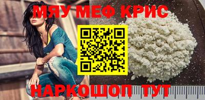 прущая мука Рузаевка