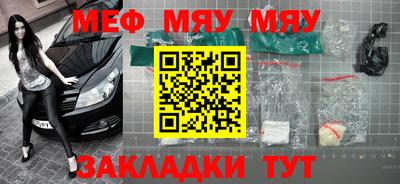 прущая мука Рузаевка