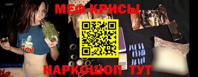 прущая мука Рузаевка