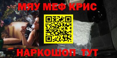 прущая мука Рузаевка