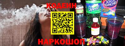 стафф Рыбинск