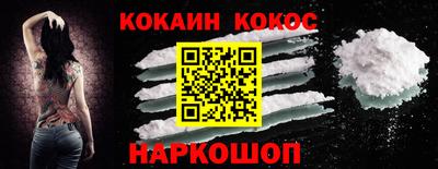 стафф Рыбинск