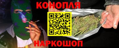 стафф Рыбинск