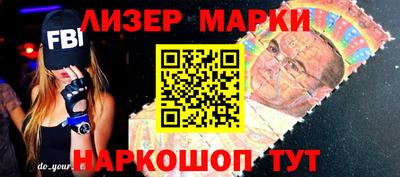 стафф Рыбинск