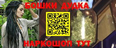 стафф Рыбинск