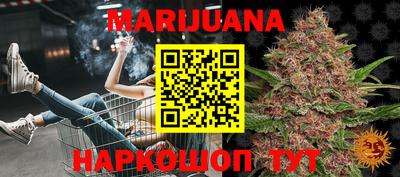 стафф Рыбинск