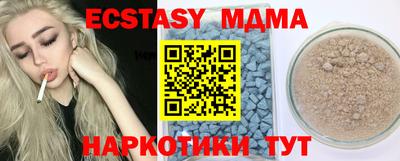 прущая мука Рузаевка