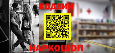 стафф Рыбинск
