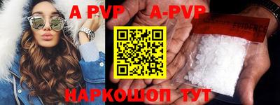 прущая мука Рузаевка