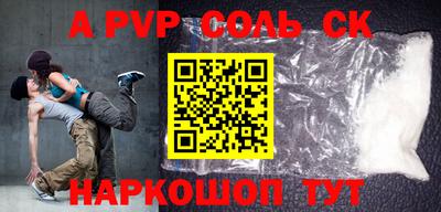 прущая мука Рузаевка
