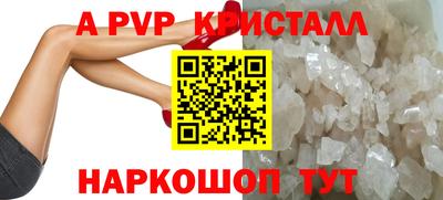 стафф Рыбинск