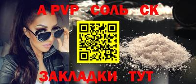 прущая мука Рузаевка