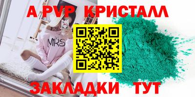 прущая мука Рузаевка