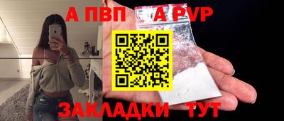 прущая мука Рузаевка