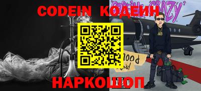 стафф Рыбинск