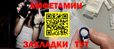 стафф Рыбинск