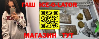 стафф Рыбинск