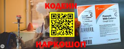 стафф Рыбинск