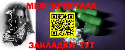 прущая мука Рузаевка