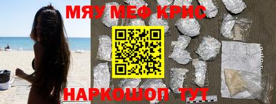 прущая мука Рузаевка