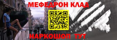 прущая мука Рузаевка