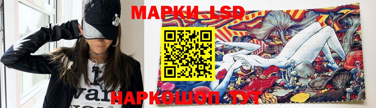 LSD-25 экстази кислота  Вход с VPN  Спасск-Дальний  Лсд 25 экстази ecstasy 