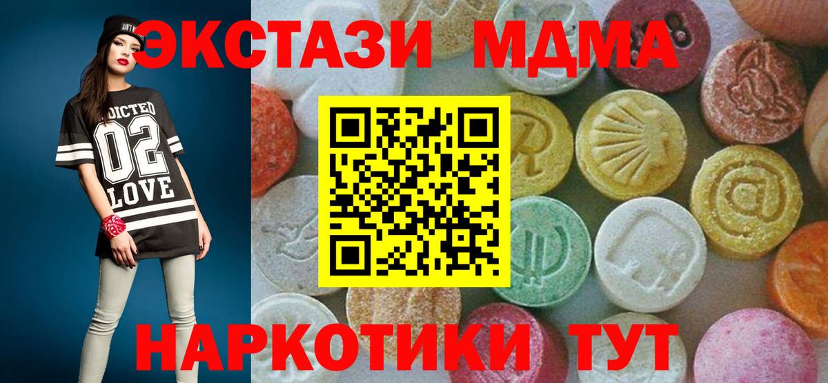 Cocaine  Меф МЯУ МЯУ кристаллы  Канабис  Купить закладку  LSD-25  МЕТАМФЕТАМИН  Спасск-Дальний  Альфа ПВП СОЛЬ   Героин  Вход с VPN  ГАШИШ 