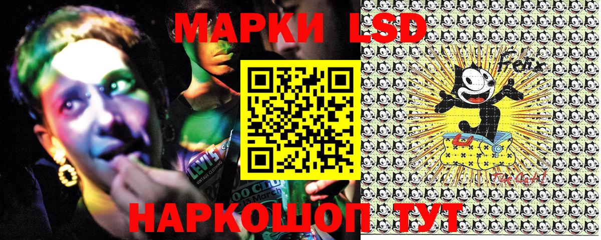 Спасск-Дальний  Наркотические марки 1500мкг  Вход с VPN 