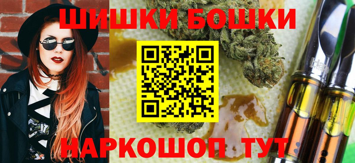 Конопля планчик  Вход с VPN  Конопля OG Kush  Спасск-Дальний 